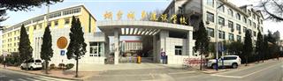 烟台城乡建设